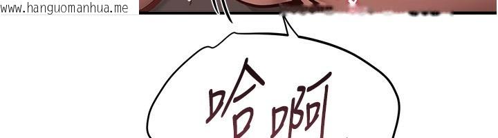 韩国漫画Beautiful-Days韩漫_Beautiful-Days-第26话-需要夏柳的女人们在线免费阅读-韩国漫画-第12张图片