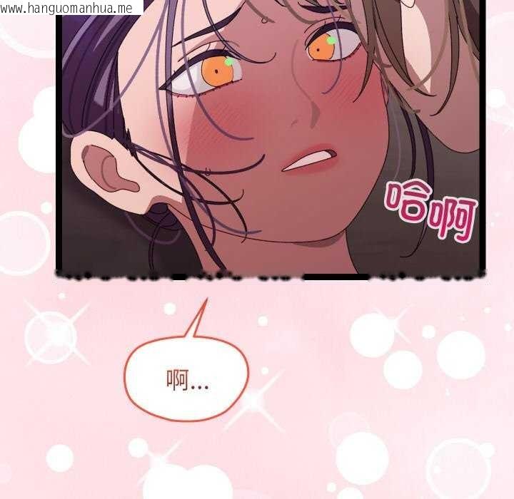 韩国漫画分身使我无限变强韩漫_分身使我无限变强-第6话在线免费阅读-韩国漫画-第217张图片