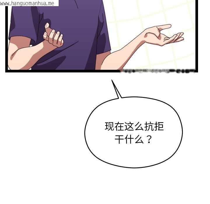韩国漫画分身使我无限变强韩漫_分身使我无限变强-第6话在线免费阅读-韩国漫画-第52张图片
