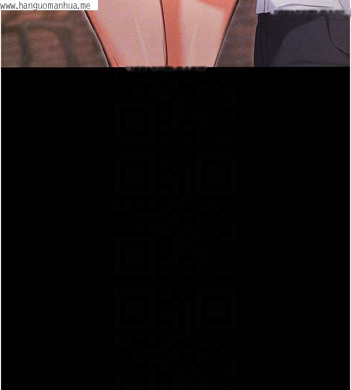 韩国漫画拜脱拜脱App韩漫_拜脱拜脱App-第4话-在浴室尽情纵欲在线免费阅读-韩国漫画-第22张图片