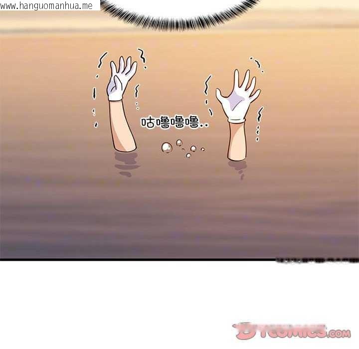 韩国漫画难缠姐妹偏要和我同居韩漫_难缠姐妹偏要和我同居-第37话在线免费阅读-韩国漫画-第48张图片
