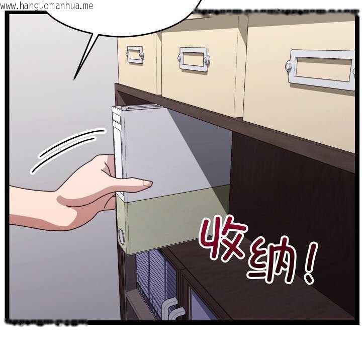 韩国漫画分身使我无限变强韩漫_分身使我无限变强-第6话在线免费阅读-韩国漫画-第27张图片