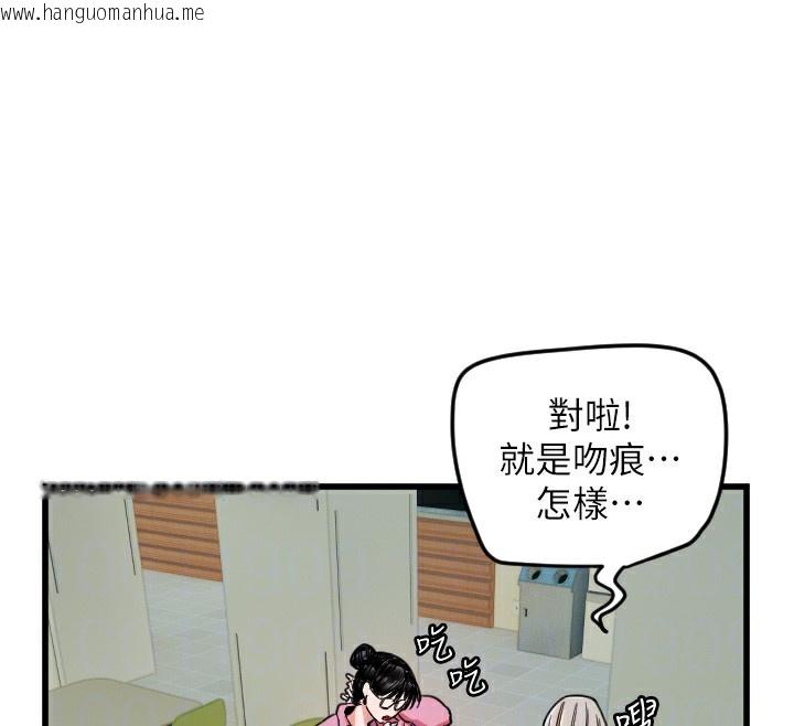 韩国漫画守护天使韩漫_守护天使-第25话-全身布满爱的咬痕在线免费阅读-韩国漫画-第71张图片