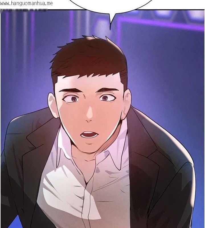 韩国漫画黑道千金韩漫_黑道千金-第25话-用身体结下淫盟在线免费阅读-韩国漫画-第167张图片