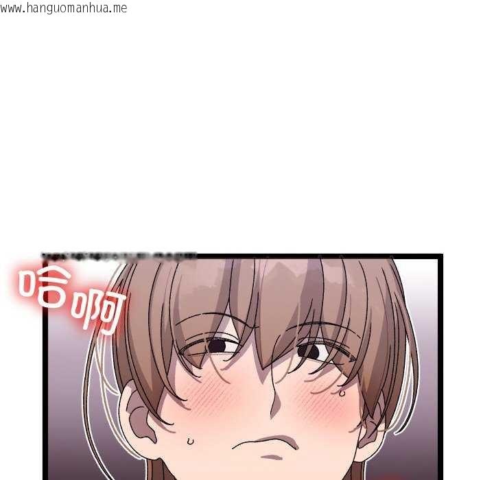 韩国漫画分身使我无限变强韩漫_分身使我无限变强-第4话在线免费阅读-韩国漫画-第178张图片