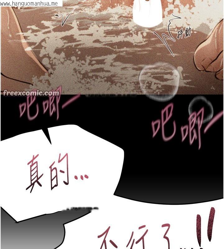 韩国漫画Beautiful-Days韩漫_Beautiful-Days-第26话-需要夏柳的女人们在线免费阅读-韩国漫画-第15张图片