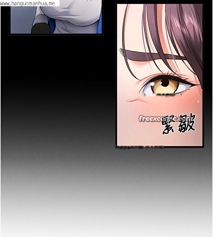 韩国漫画拜脱拜脱App韩漫_拜脱拜脱App-第2话-充满情欲的清洁口交在线免费阅读-韩国漫画-第150张图片