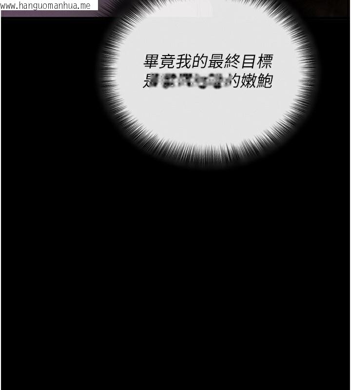 韩国漫画拜脱拜脱App韩漫_拜脱拜脱App-第2话-充满情欲的清洁口交在线免费阅读-韩国漫画-第72张图片