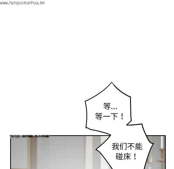 韩国漫画极乐之神韩漫_极乐之神-第36话在线免费阅读-韩国漫画-第19张图片
