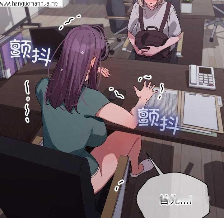 韩国漫画分身使我无限变强韩漫_分身使我无限变强-第7话在线免费阅读-韩国漫画-第115张图片