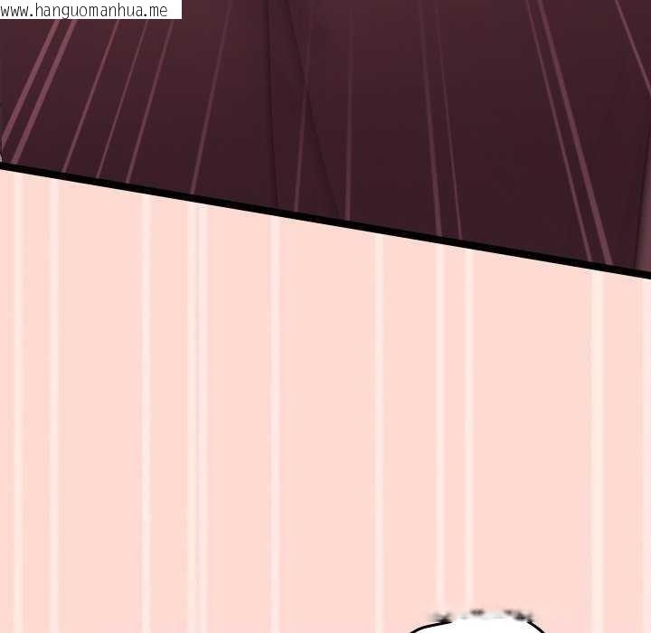 韩国漫画分身使我无限变强韩漫_分身使我无限变强-第4话在线免费阅读-韩国漫画-第117张图片