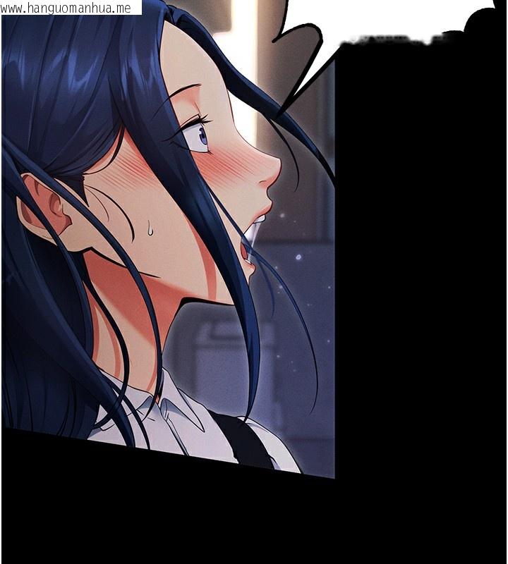 韩国漫画拜脱拜脱App韩漫_拜脱拜脱App-第6话-在户外爽到狂喷水的鲍鱼在线免费阅读-韩国漫画-第67张图片