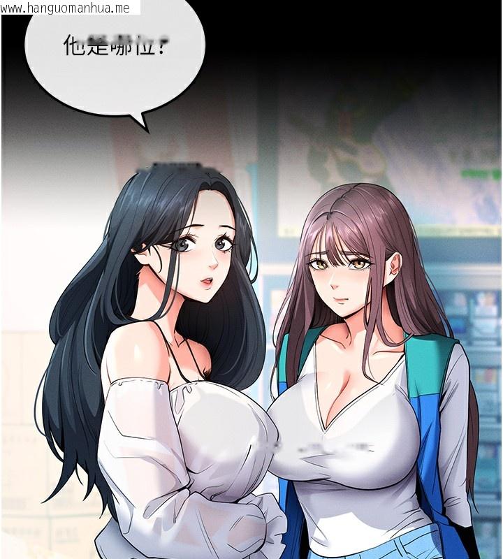 韩国漫画拜脱拜脱App韩漫_拜脱拜脱App-第2话-充满情欲的清洁口交在线免费阅读-韩国漫画-第157张图片
