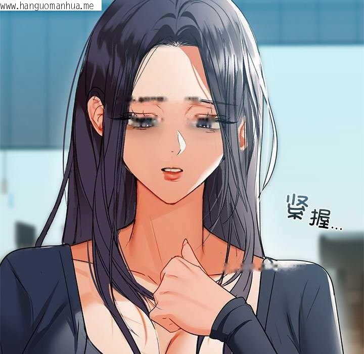 韩国漫画咖啡因韩漫_咖啡因-第53话在线免费阅读-韩国漫画-第98张图片
