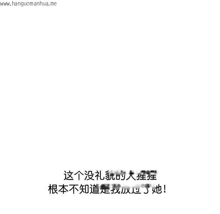 韩国漫画分身使我无限变强韩漫_分身使我无限变强-第1话在线免费阅读-韩国漫画-第263张图片