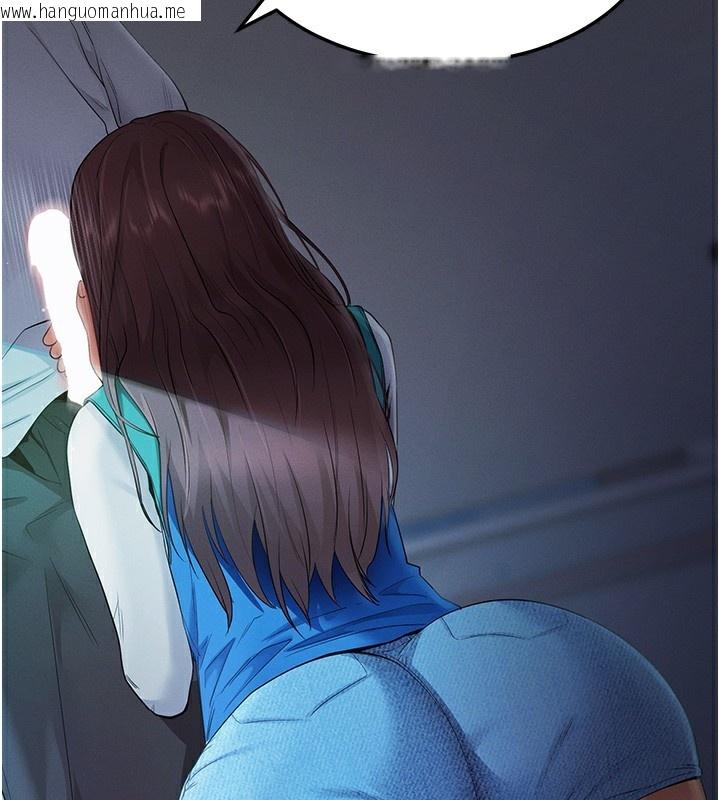 韩国漫画拜脱拜脱App韩漫_拜脱拜脱App-第3话-蛮横无理的深喉咙在线免费阅读-韩国漫画-第2张图片