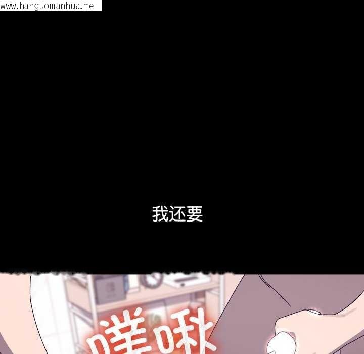 韩国漫画分身使我无限变强韩漫_分身使我无限变强-第4话在线免费阅读-韩国漫画-第167张图片