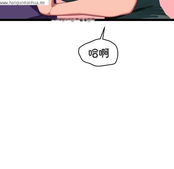 韩国漫画分身使我无限变强韩漫_分身使我无限变强-第6话在线免费阅读-韩国漫画-第182张图片