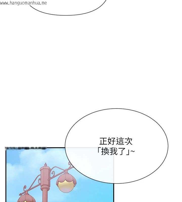韩国漫画女神都在看这些?韩漫_女神都在看这些?-第28话-只想给你看在线免费阅读-韩国漫画-第88张图片