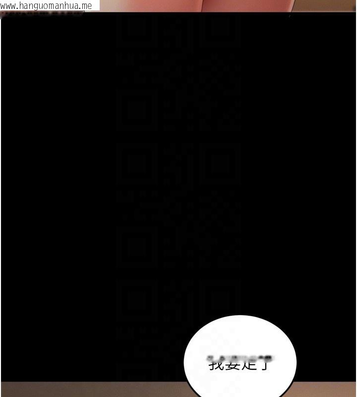 韩国漫画拜脱拜脱App韩漫_拜脱拜脱App-第5话-满足淫娃的生理需求在线免费阅读-韩国漫画-第78张图片