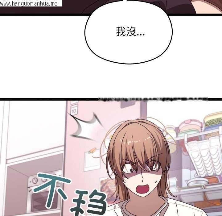 韩国漫画分身使我无限变强韩漫_分身使我无限变强-第2话在线免费阅读-韩国漫画-第187张图片