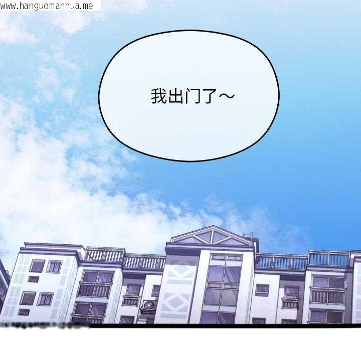 韩国漫画分身使我无限变强韩漫_分身使我无限变强-第5话在线免费阅读-韩国漫画-第77张图片