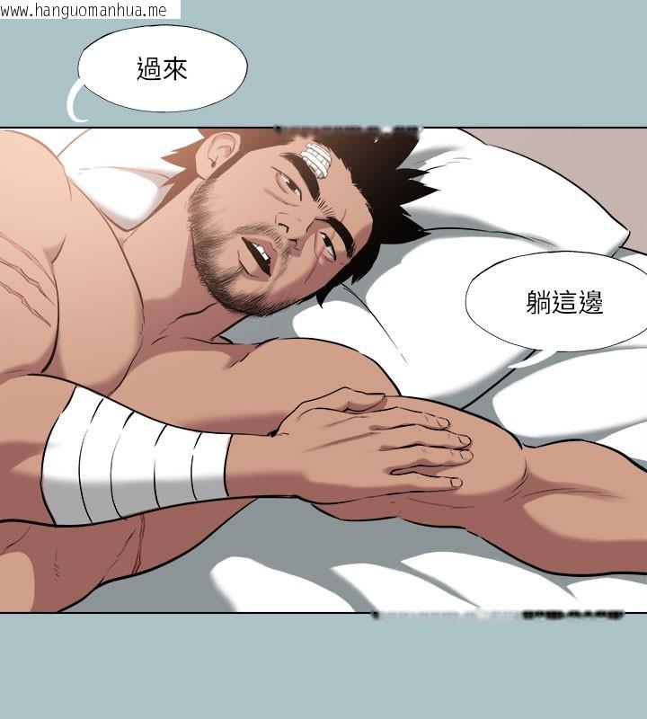 韩国漫画进击的巨根韩漫_进击的巨根-第34话-疼爱我的心肝宝贝在线免费阅读-韩国漫画-第49张图片