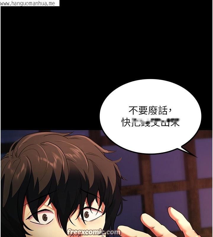 韩国漫画拜脱拜脱App韩漫_拜脱拜脱App-第2话-充满情欲的清洁口交在线免费阅读-韩国漫画-第90张图片