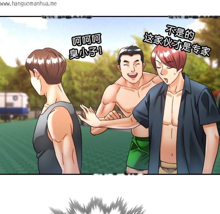 韩国漫画已嫁人的她韩漫_已嫁人的她-第20话在线免费阅读-韩国漫画-第18张图片