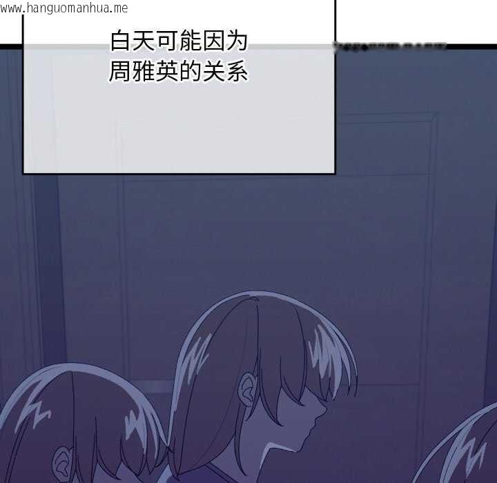 韩国漫画分身使我无限变强韩漫_分身使我无限变强-第4话在线免费阅读-韩国漫画-第201张图片