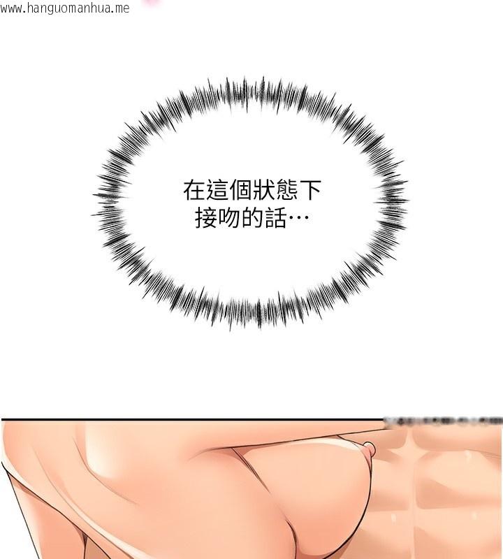 韩国漫画顶加套房的春天韩漫_顶加套房的春天-第11话-勃起的裸体模特儿在线免费阅读-韩国漫画-第151张图片