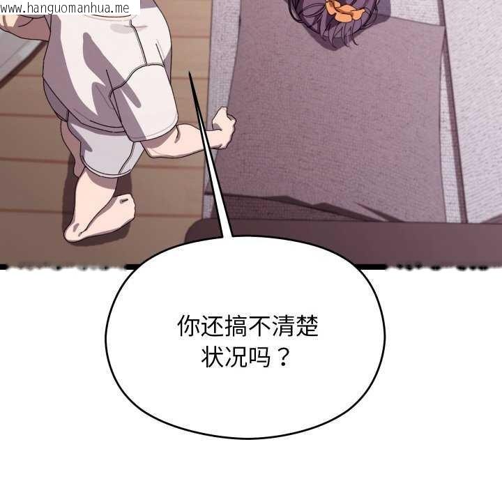 韩国漫画分身使我无限变强韩漫_分身使我无限变强-第4话在线免费阅读-韩国漫画-第76张图片