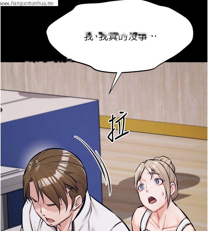韩国漫画选手村:母猪调教韩漫_选手村:母猪调教-第20话-调教集训开始了!在线免费阅读-韩国漫画-第92张图片