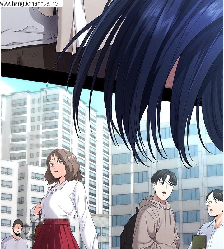 韩国漫画拜脱拜脱App韩漫_拜脱拜脱App-第4话-在浴室尽情纵欲在线免费阅读-韩国漫画-第11张图片