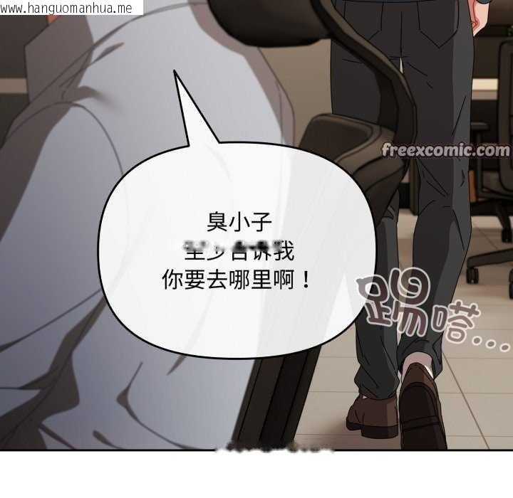 韩国漫画爱上你也好韩漫_爱上你也好-第7话在线免费阅读-韩国漫画-第64张图片