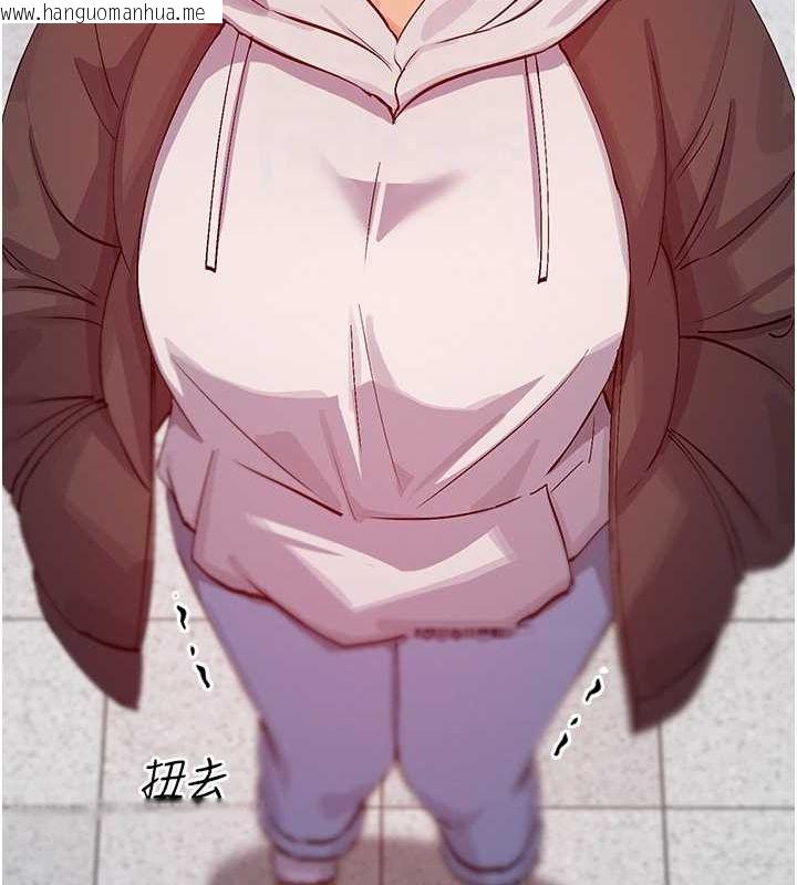 韩国漫画女神都在看这些?韩漫_女神都在看这些?-第28话-只想给你看在线免费阅读-韩国漫画-第63张图片
