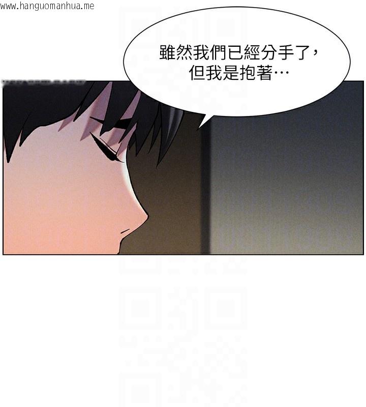 韩国漫画兄妹的秘密授课韩漫_兄妹的秘密授课-第51话-误喝牛奶的粉穴主人是?在线免费阅读-韩国漫画-第50张图片