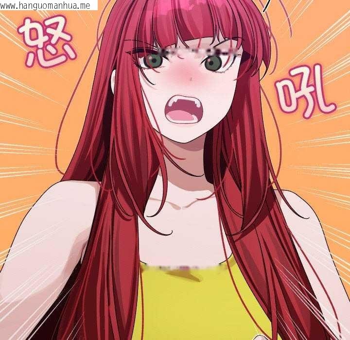 韩国漫画分身使我无限变强韩漫_分身使我无限变强-第1话在线免费阅读-韩国漫画-第234张图片