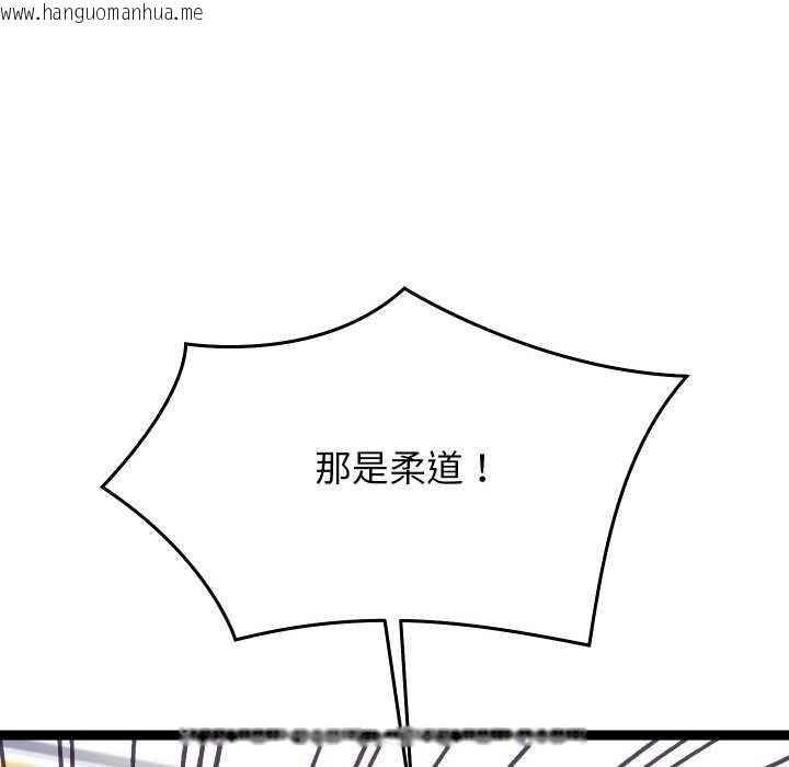 韩国漫画分身使我无限变强韩漫_分身使我无限变强-第6话在线免费阅读-韩国漫画-第140张图片