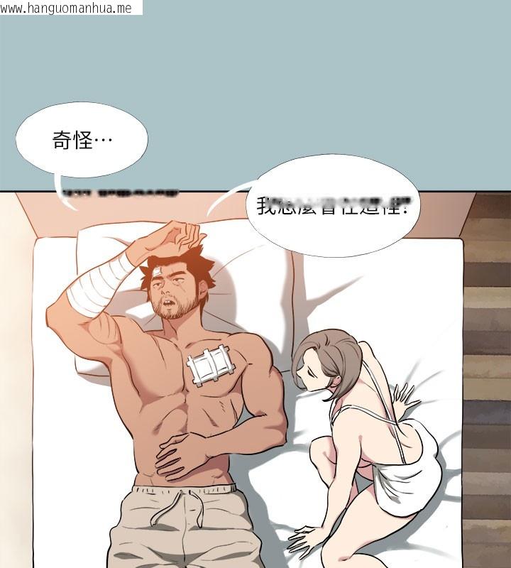 韩国漫画进击的巨根韩漫_进击的巨根-第34话-疼爱我的心肝宝贝在线免费阅读-韩国漫画-第36张图片