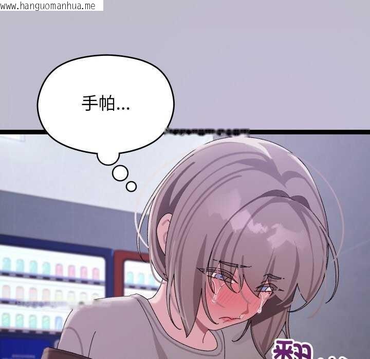 韩国漫画分身使我无限变强韩漫_分身使我无限变强-第7话在线免费阅读-韩国漫画-第176张图片