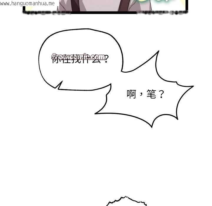韩国漫画分身使我无限变强韩漫_分身使我无限变强-第7话在线免费阅读-韩国漫画-第120张图片