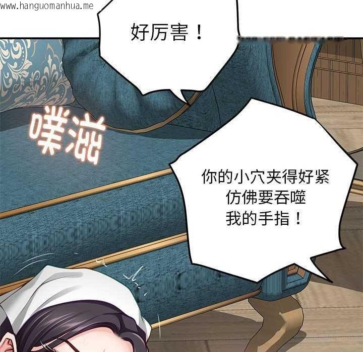 韩国漫画极乐之神韩漫_极乐之神-第36话在线免费阅读-韩国漫画-第69张图片