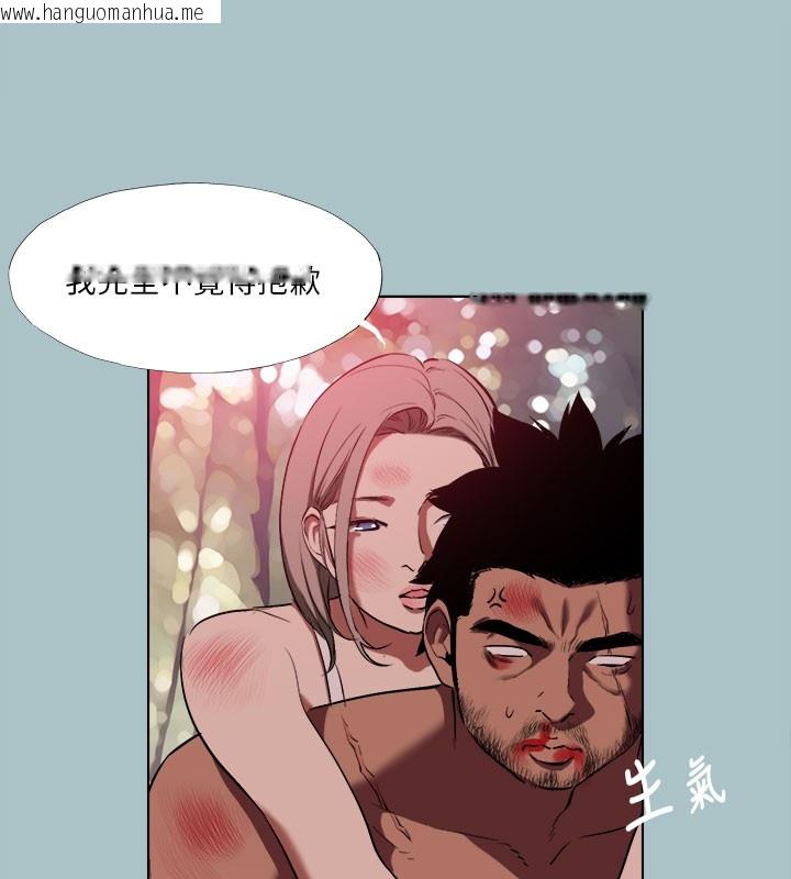 韩国漫画进击的巨根韩漫_进击的巨根-第34话-疼爱我的心肝宝贝在线免费阅读-韩国漫画-第21张图片