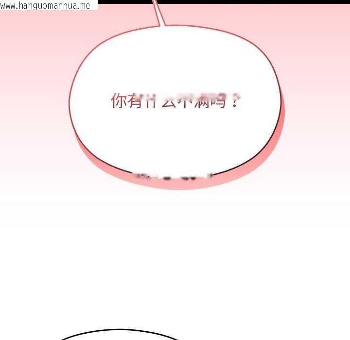 韩国漫画分身使我无限变强韩漫_分身使我无限变强-第6话在线免费阅读-韩国漫画-第121张图片