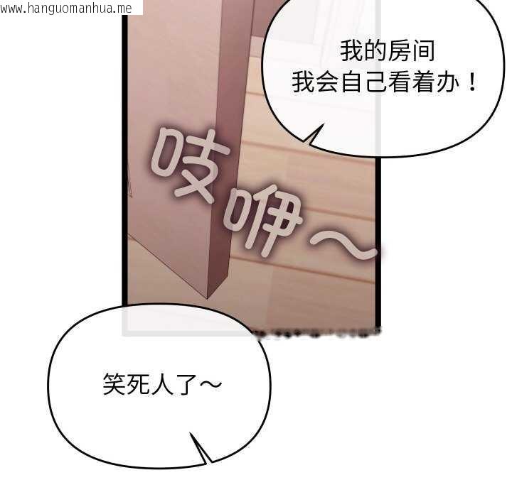 韩国漫画分身使我无限变强韩漫_分身使我无限变强-第2话在线免费阅读-韩国漫画-第83张图片