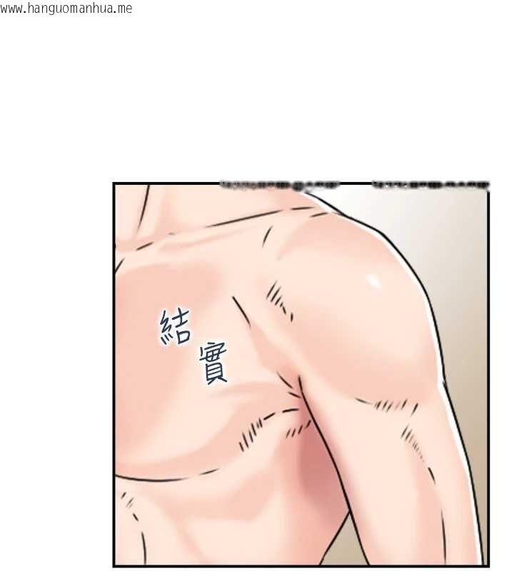 韩国漫画人妻控韩漫_人妻控-第42话-隔墙有耳在线免费阅读-韩国漫画-第107张图片