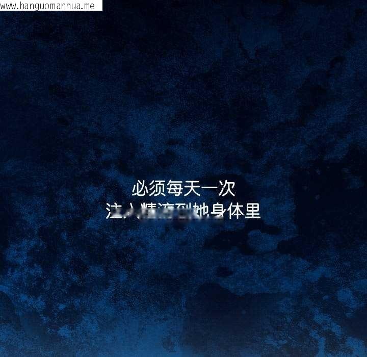 韩国漫画分身使我无限变强韩漫_分身使我无限变强-第4话在线免费阅读-韩国漫画-第196张图片