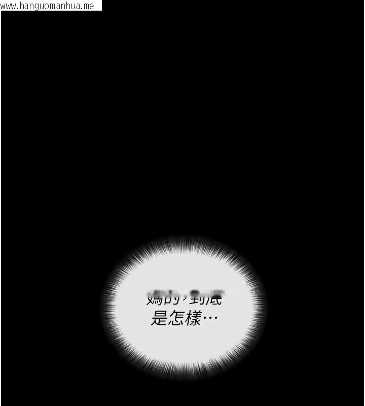 韩国漫画拜脱拜脱App韩漫_拜脱拜脱App-第2话-充满情欲的清洁口交在线免费阅读-韩国漫画-第146张图片