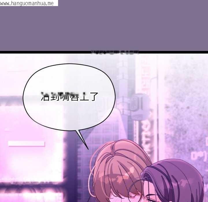 韩国漫画分身使我无限变强韩漫_分身使我无限变强-第6话在线免费阅读-韩国漫画-第166张图片